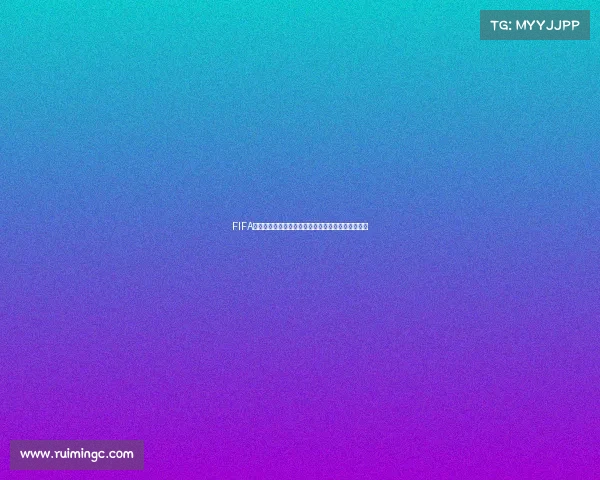 FIFA抽世界杯卡开箱热潮打造梦幻阵容挑战极限运气时刻